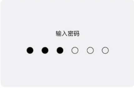 iOS 输入手机设备密码